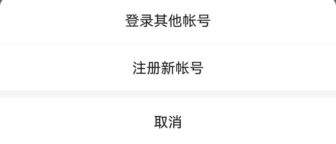 一个手机号注册两个微信如何登录,1个手机号注册两个微信怎样登录
