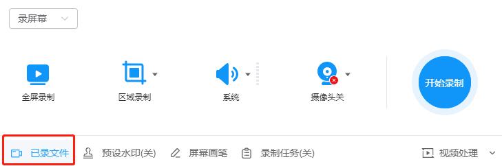 为什么我的win11录屏不能使用,windows11怎么开启自带的录屏