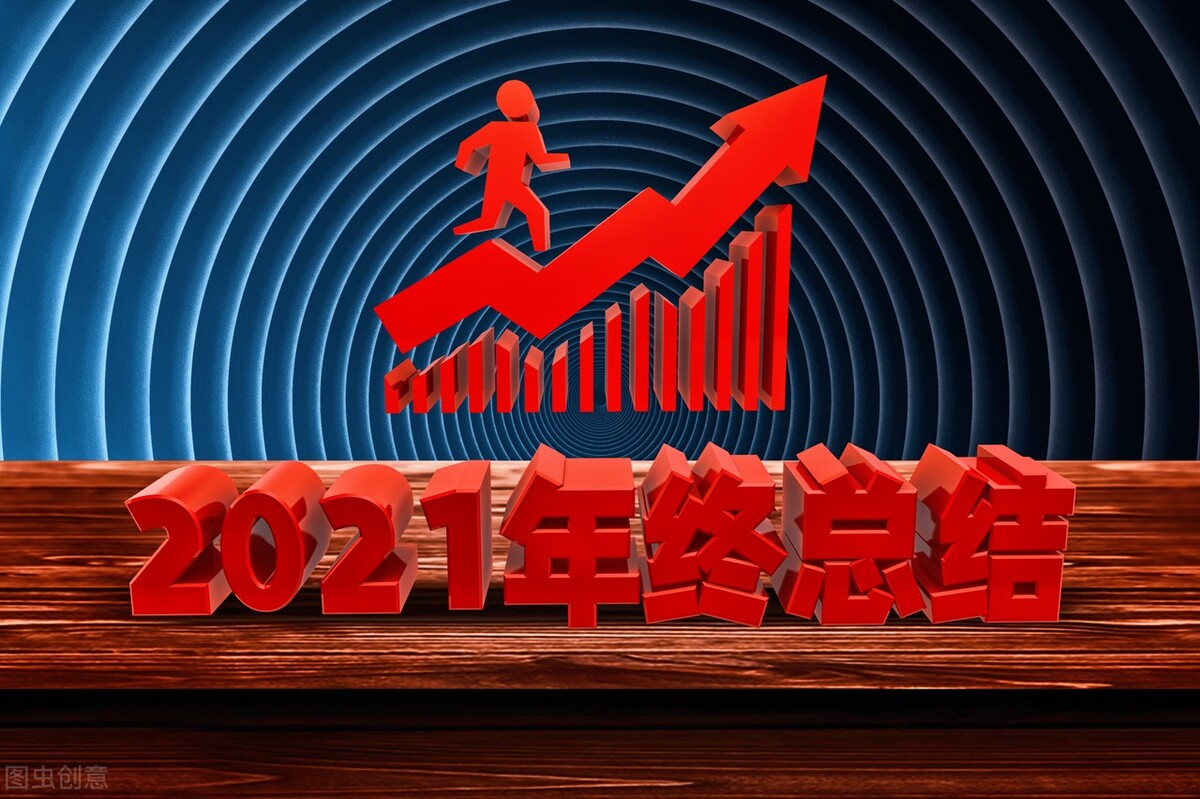 销售如何做好年终总结ppt,销售年终总结ppt模板免费