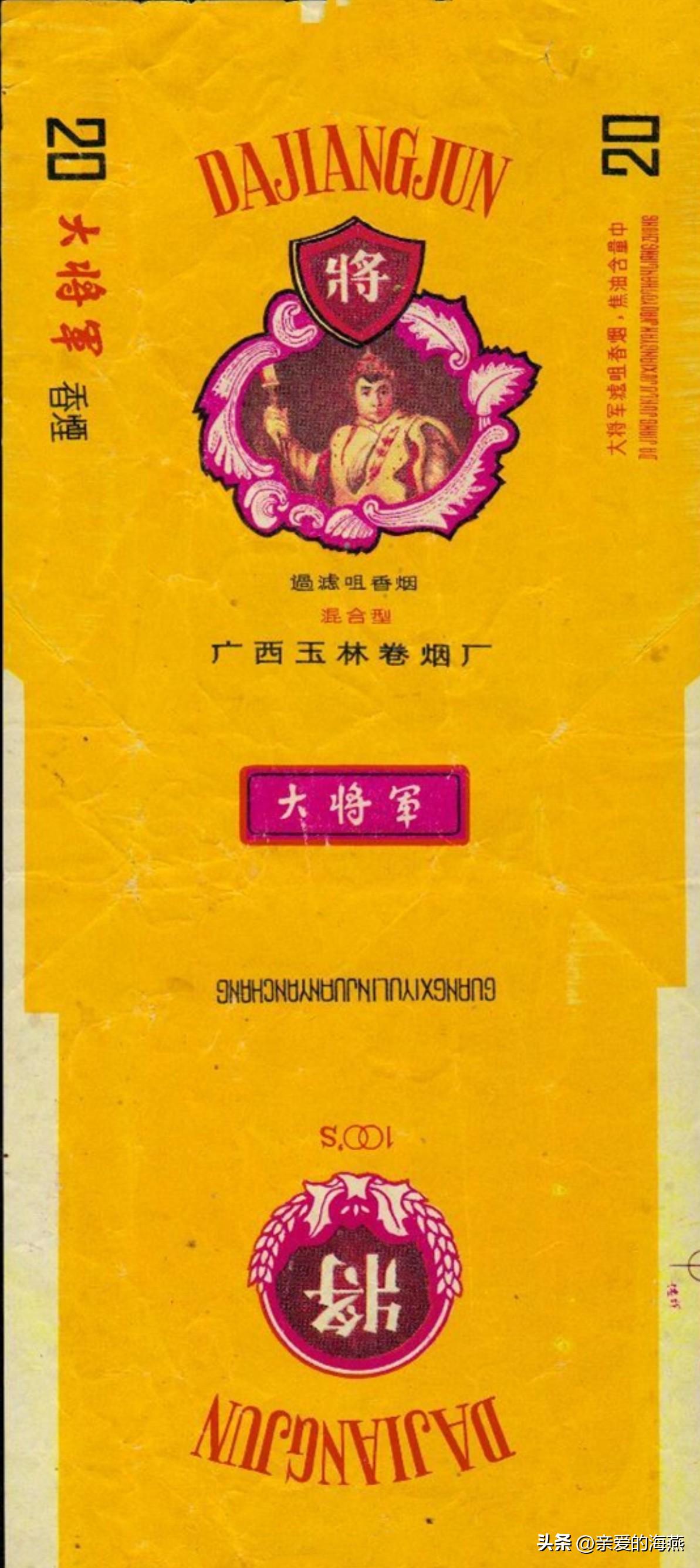 十大已经停产的老烟,农村老一辈才抽过的6种香烟