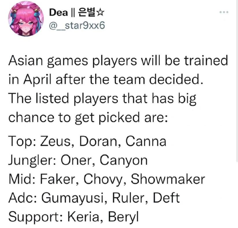 亚运会lck选拔赛比赛,亚运会lck初选名单