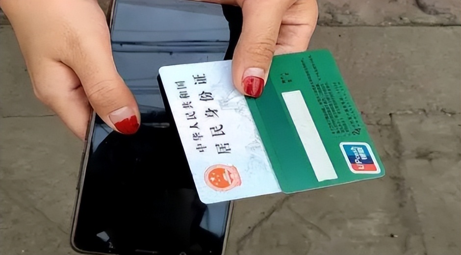 邮政银行卡身份证过期了如何更新,身份证信息过期了银行卡怎么更新