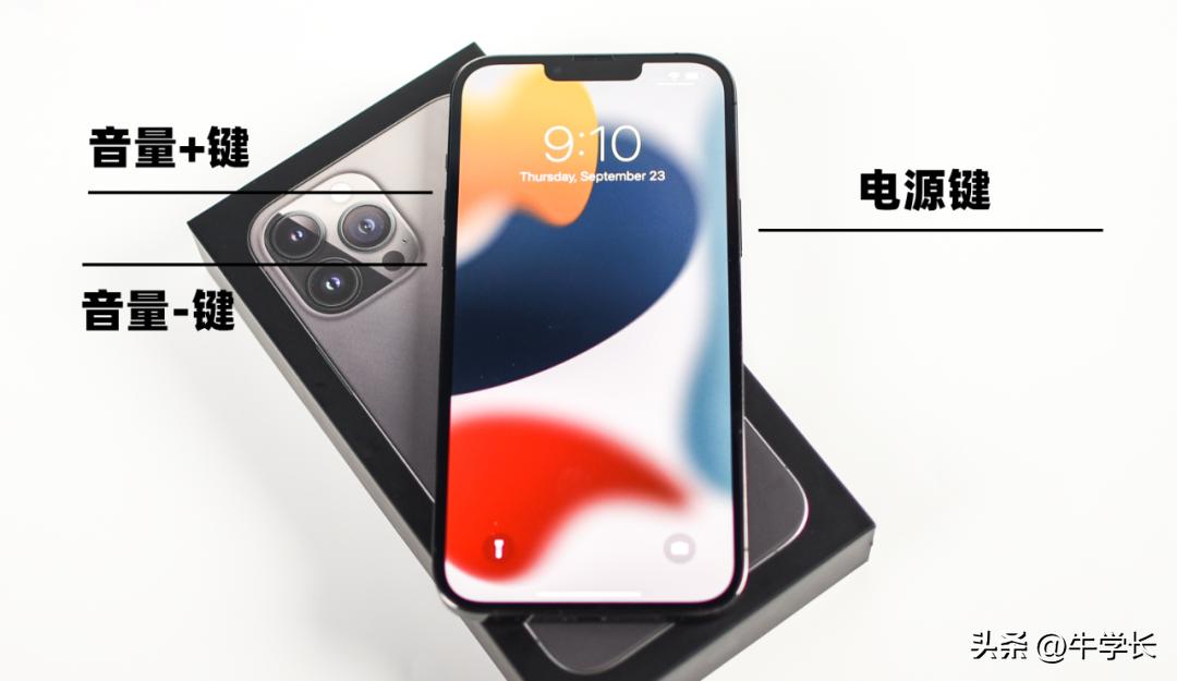 iphone13白苹果无法进入桌面,iphone13白苹果一闪一闪开不了机