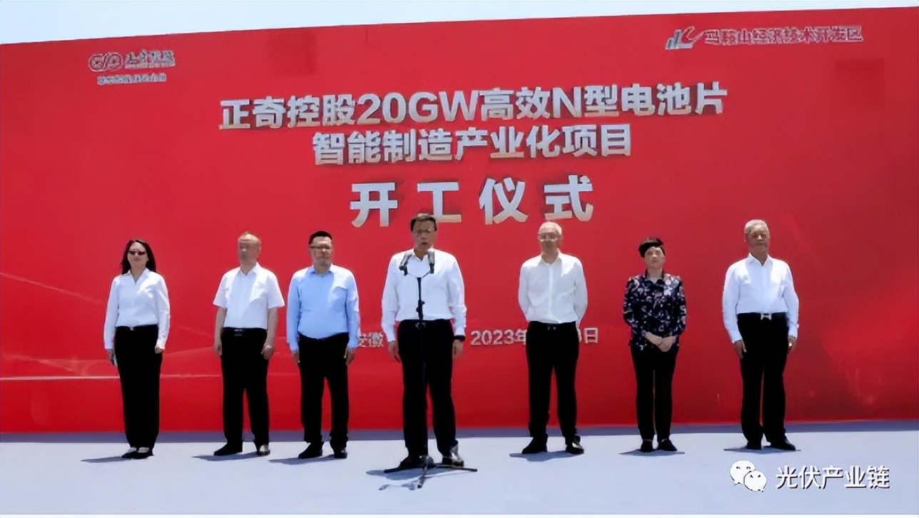 投资350亿光伏项目,即将开工的光伏项目