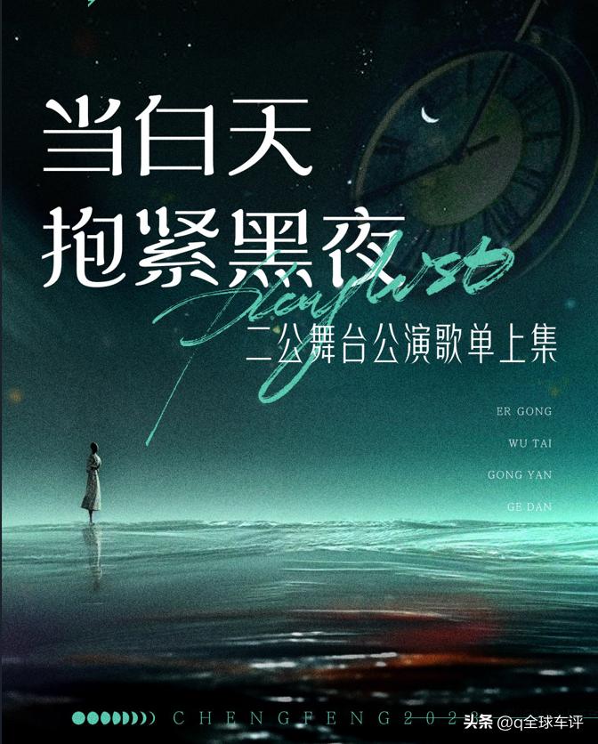 携手《乘风2023》，爱玛蛋蛋系列C位出道，强势领跑行业热销！