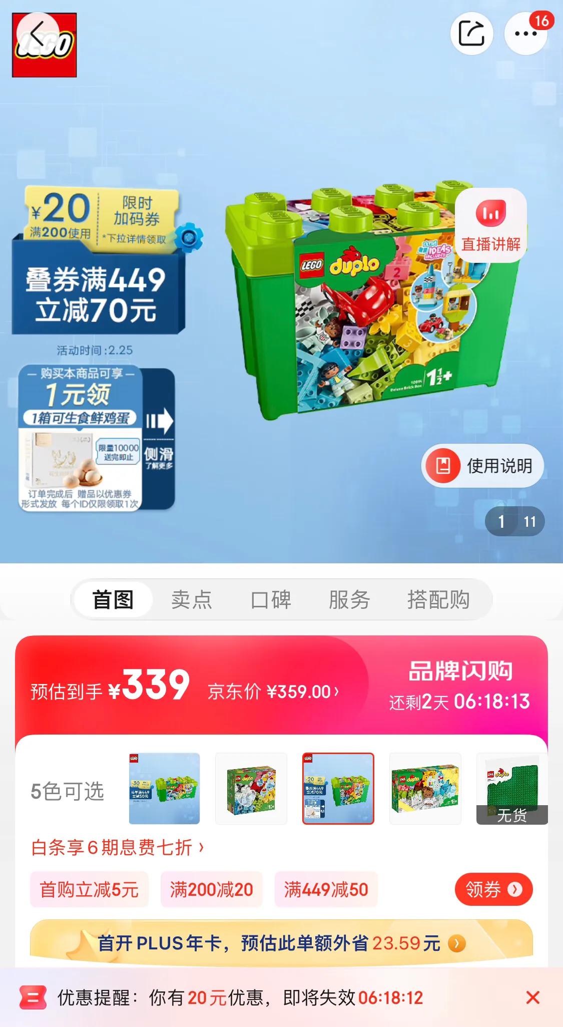 卸载拼多多之前要做什么,卸载拼多多了为什么还能砍价