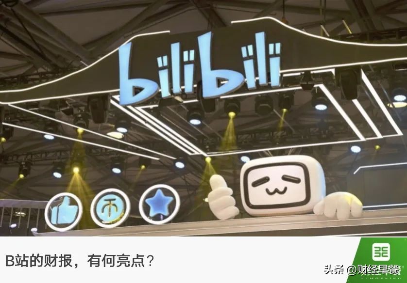 up主纷纷停更b站内部人士最新回应,up主停更潮下的自媒体盈利之路