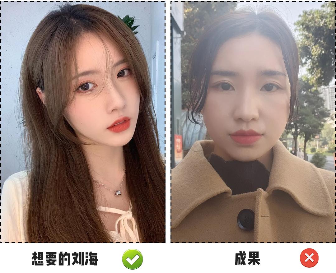 从来没剪过刘海剪什么刘海好看,很多年没有剪过这样的刘海了