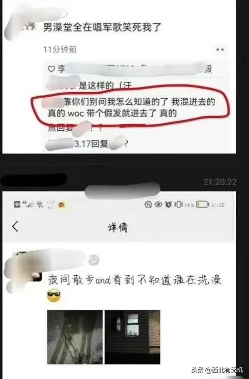 湖南偷拍老师施暴被辞退,大学老师偷拍瑜伽被开除