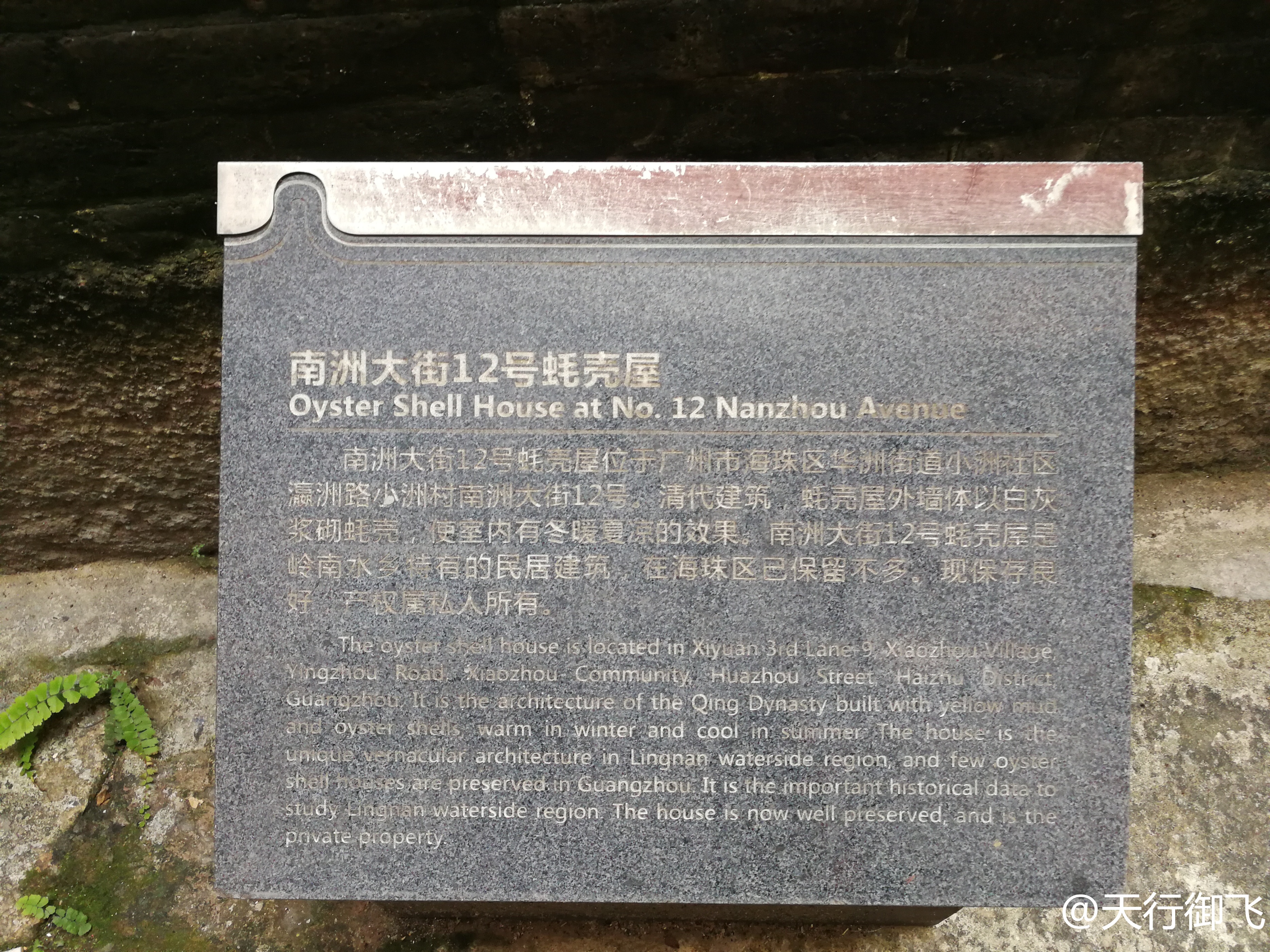 小洲村旅游景点地图,小洲村一日游最佳攻略