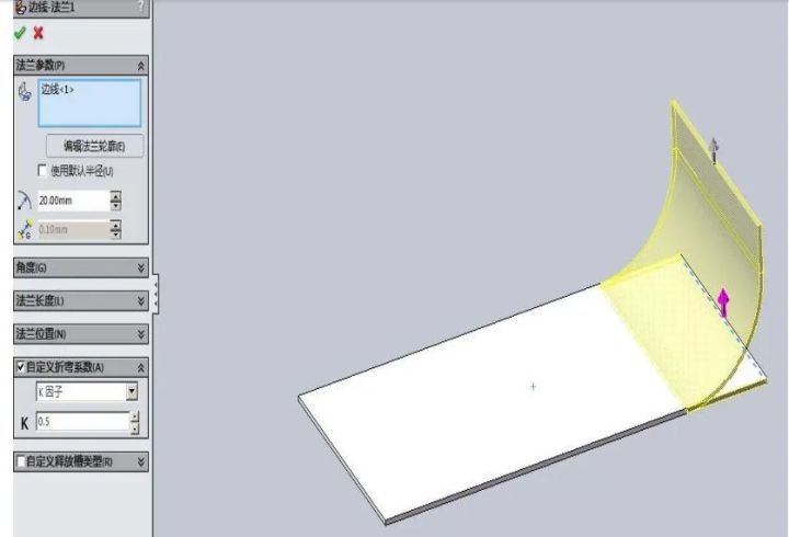 solidworks的钣金折弯参数设置,solidworks钣金折弯半径设置