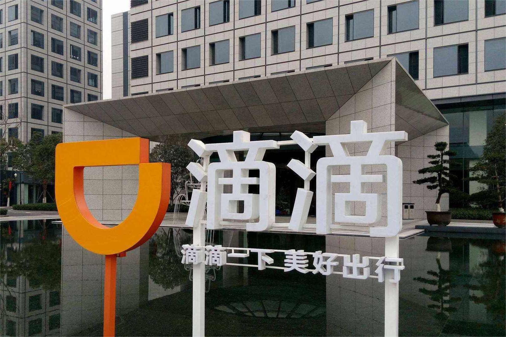 滴滴创始人程维回应司机爱跑不跑,滴滴程维未来前景