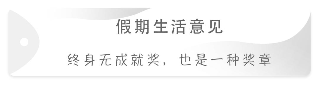 如何成为一个打工人,如何成为一个懒散的人