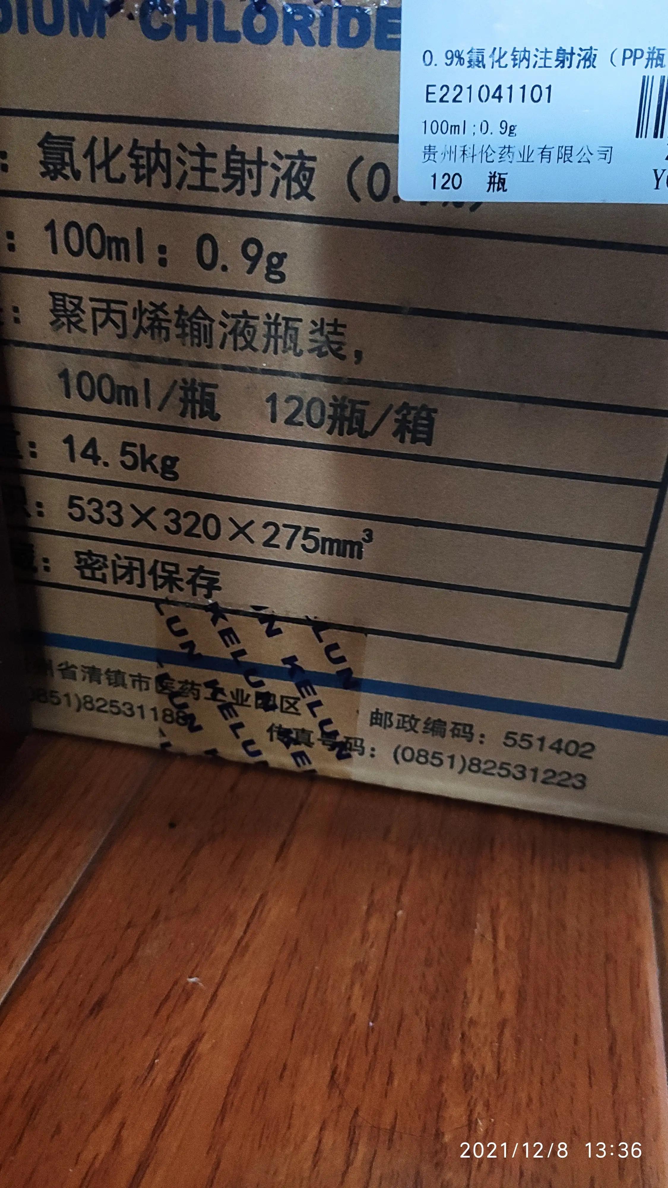 我们的角膜塑形镜的使用历程,10---关于冲洗液和冲洗方式