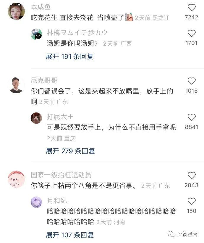 女友穿吊带裙男朋友的反应,女友买了新裙子