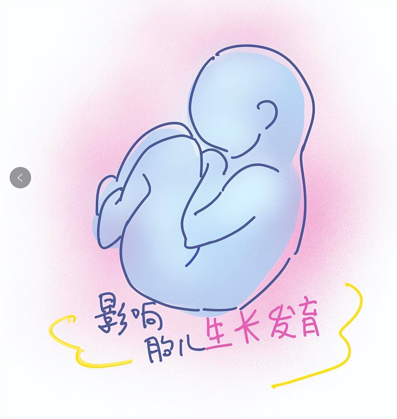 贫血吃什么补铁剂效果好,贫血吃什么补铁剂最好