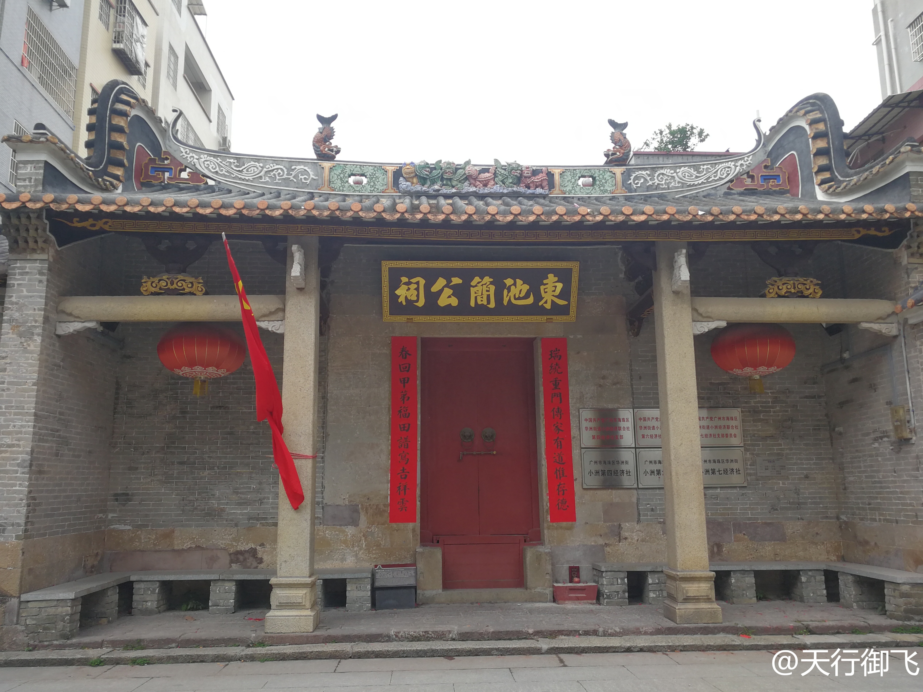 小洲村旅游景点地图,小洲村一日游最佳攻略