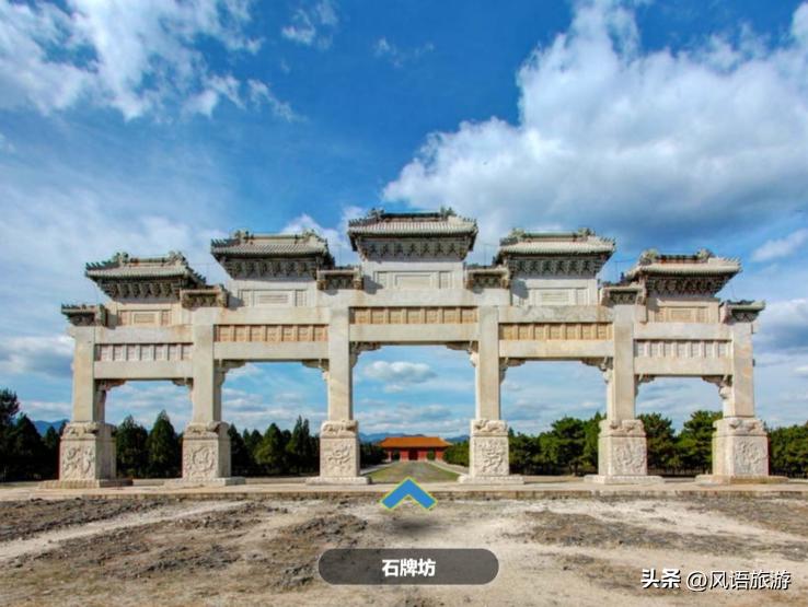 美好的清东陵旅游胜地,国家旅游胜地5a景区清东陵