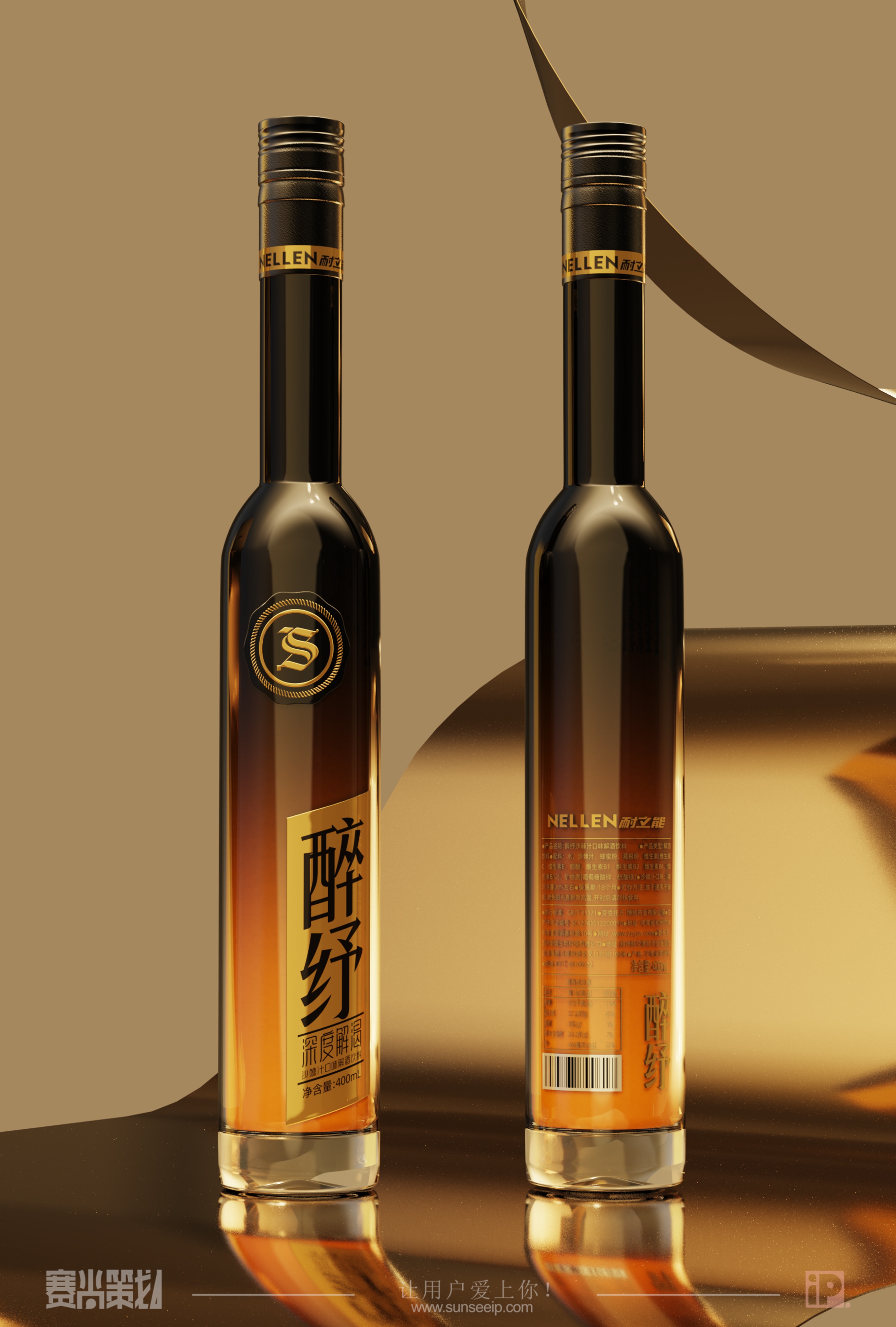 赛尚策划案例：“醉纾”即场景，呈现即价值