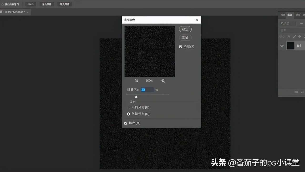 ps中怎样把烟花放大,ps如何快速弄烟花
