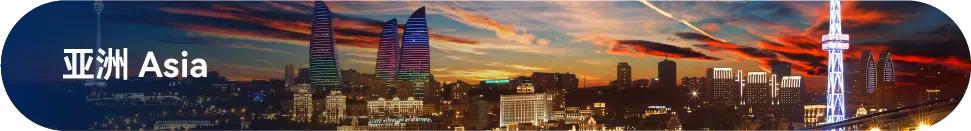 最新免签落地签的国家,落地签或免签旅游国家