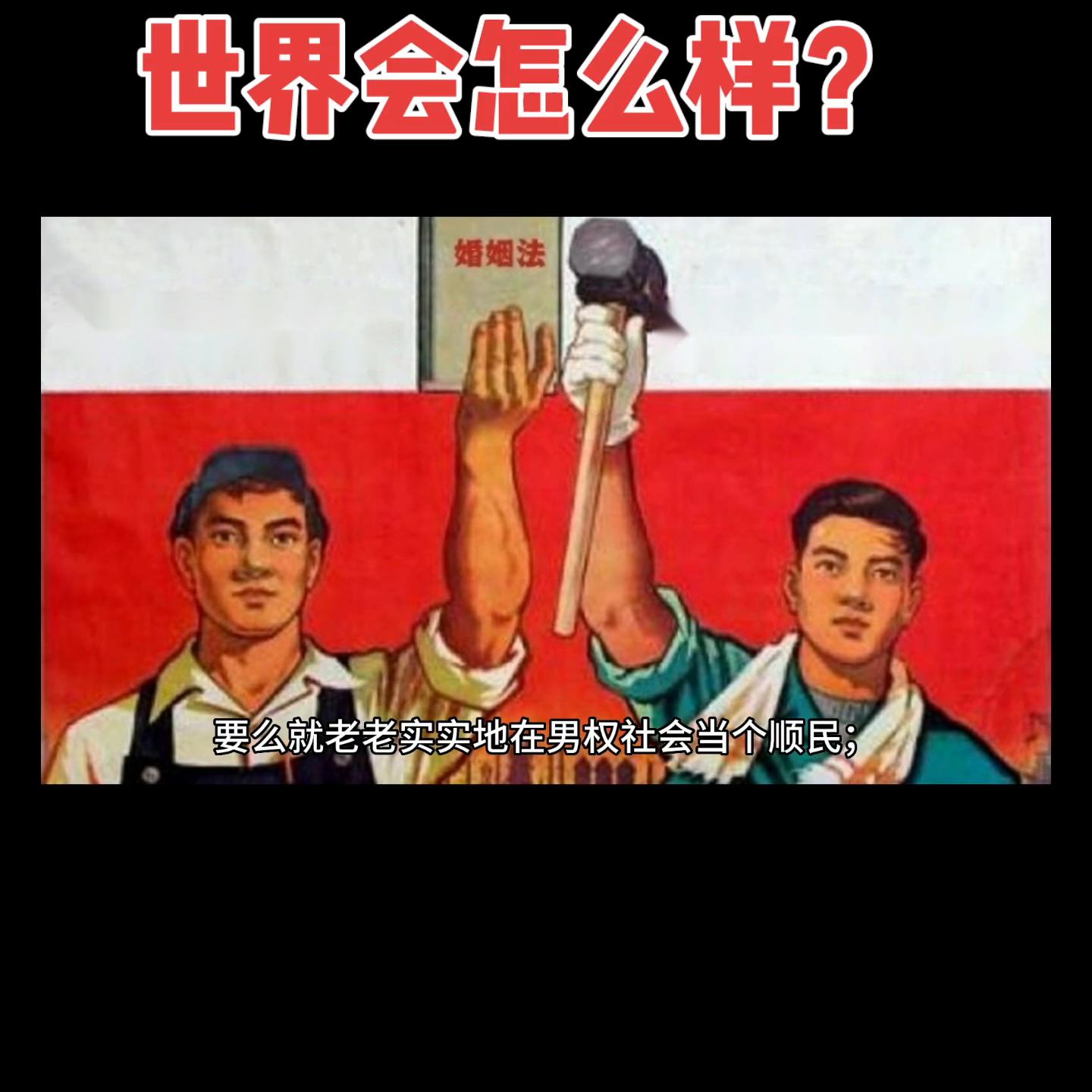 假如男生来姨妈会怎样,男人经期有什么反应