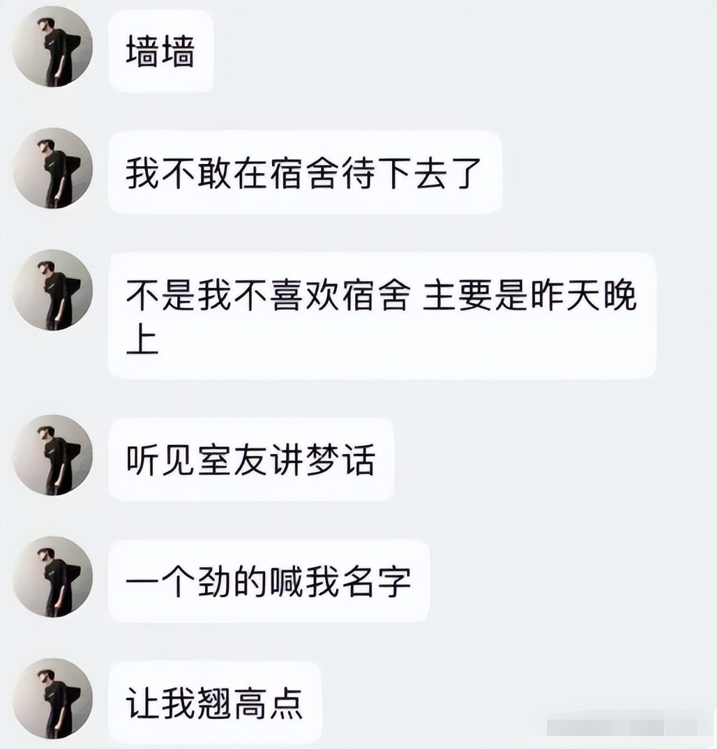 大学表白墙有什么内容,大学表白墙表白内容