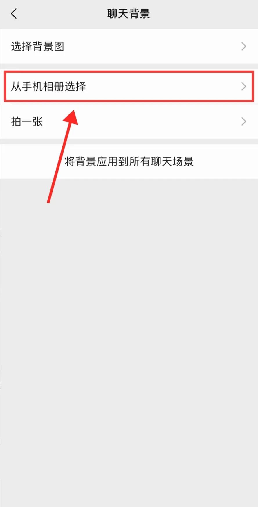 过年时用的聊天背景,过年氛围感聊天背景