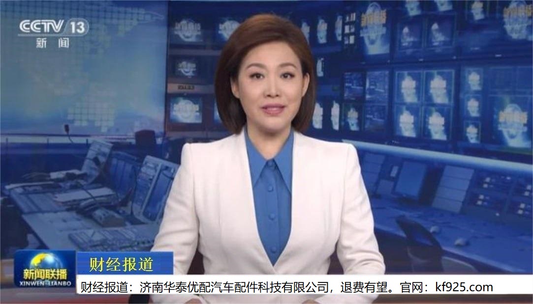 配资公司华泰优配,华泰优配配资公司咋样