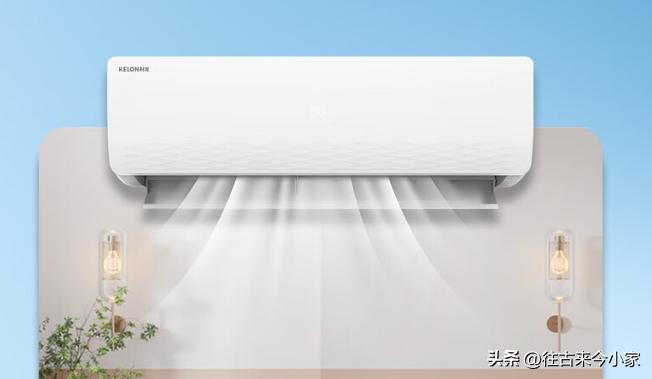 店面空调有必要一级能效吗,出租房空调推荐格力还是海尔