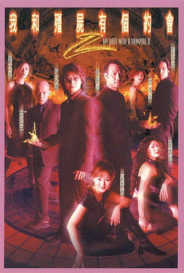 一口气看完香港僵尸电视剧排行榜,香港僵尸电视剧排行榜前十名