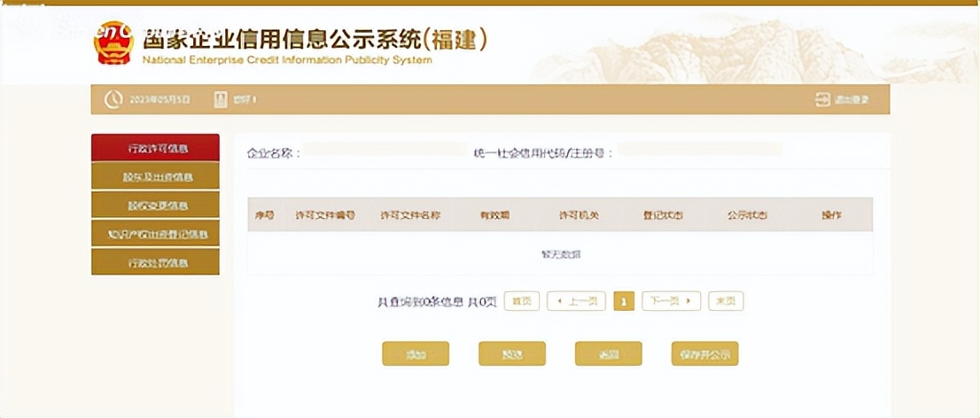 年报必须看懂的方法,年报倒计时流程