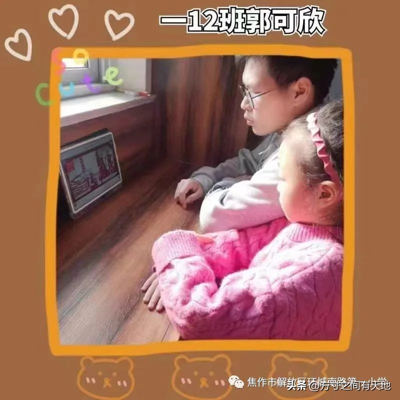 以廉洁家风育时代新风——环南一小开展廉洁家风主题实践活动