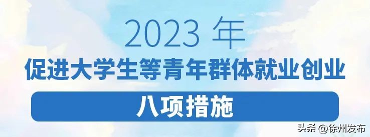 人才就业创业租房补贴政策,就业创业租房补贴填写