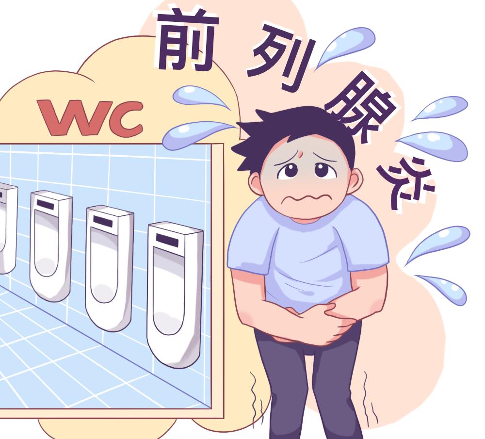 *咻嘿**后很痒是正常的吗？