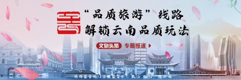 五一推荐昆明一日游,昆明旅游爬山地方推荐一日游