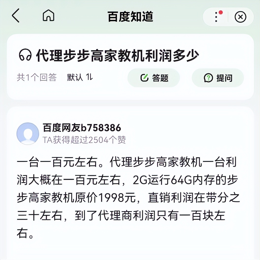 希沃实际感受,希沃如何对学生进行评价
