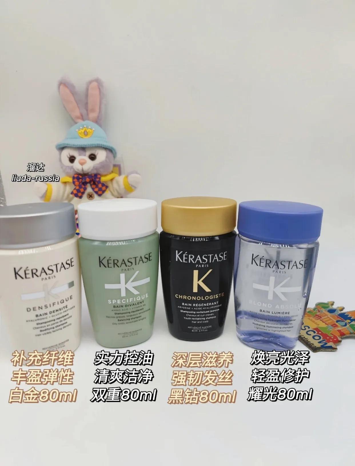 卡诗兰洗发水防脱效果好吗,卡诗防脱精华液洗发水