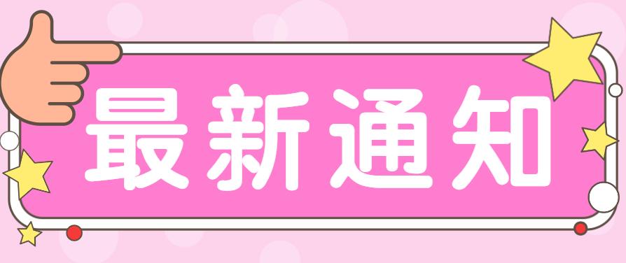 淘宝直播mcn入驻条件有哪些,淘宝直播平台mcn进驻的条件