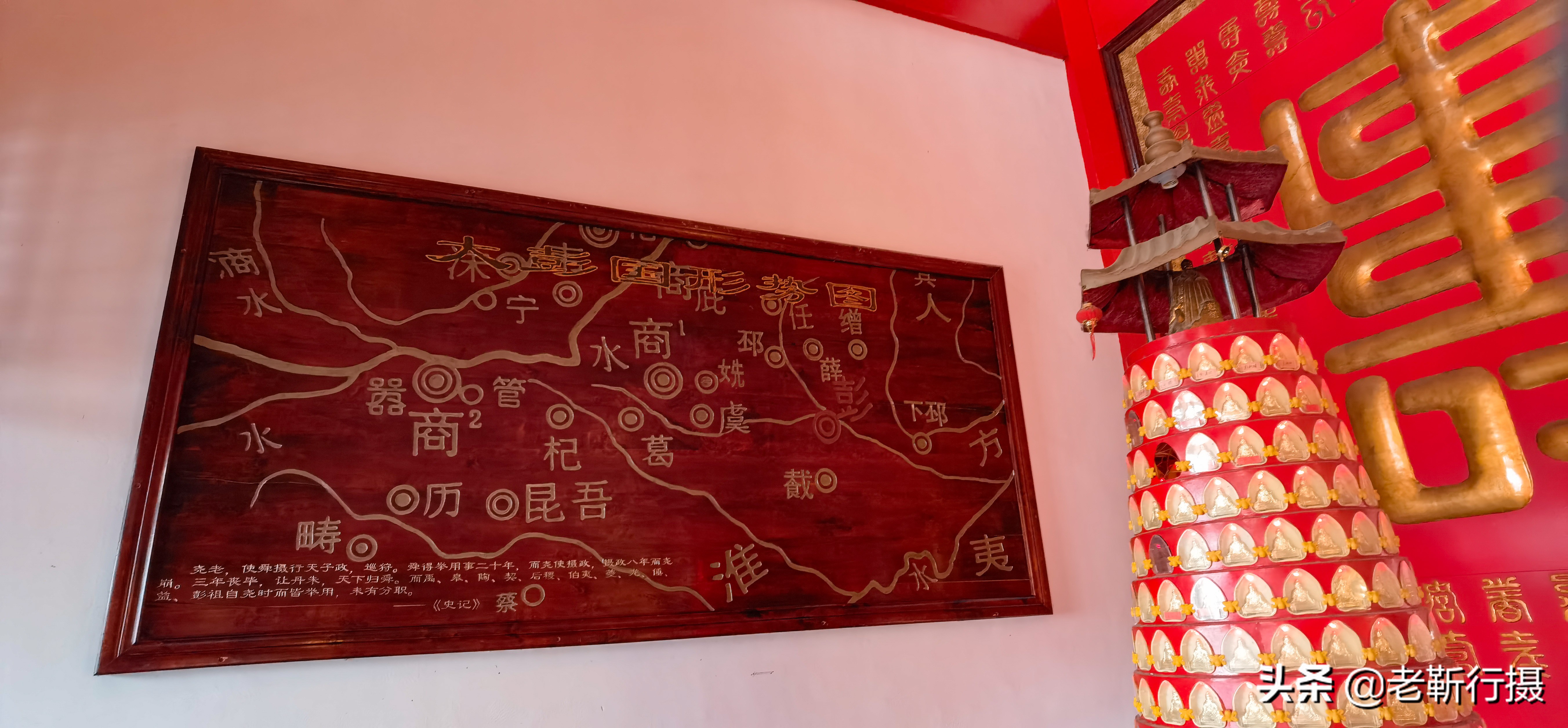 他是我国最长寿的人，建成了江苏最早的城邑，徐州为他建了座公园