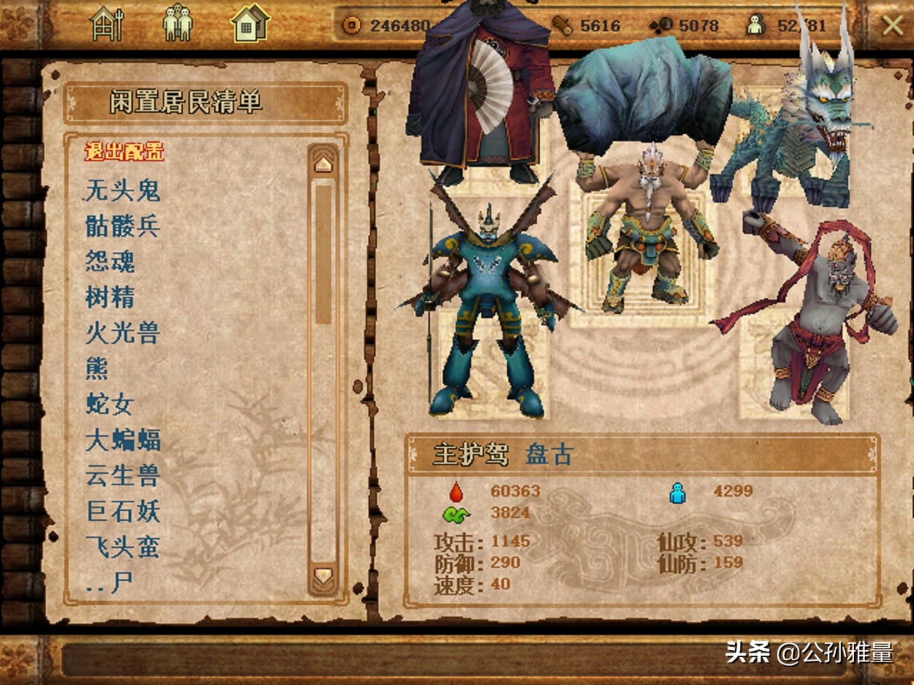 轩辕剑大型单机游戏,轩辕剑肆游戏特色