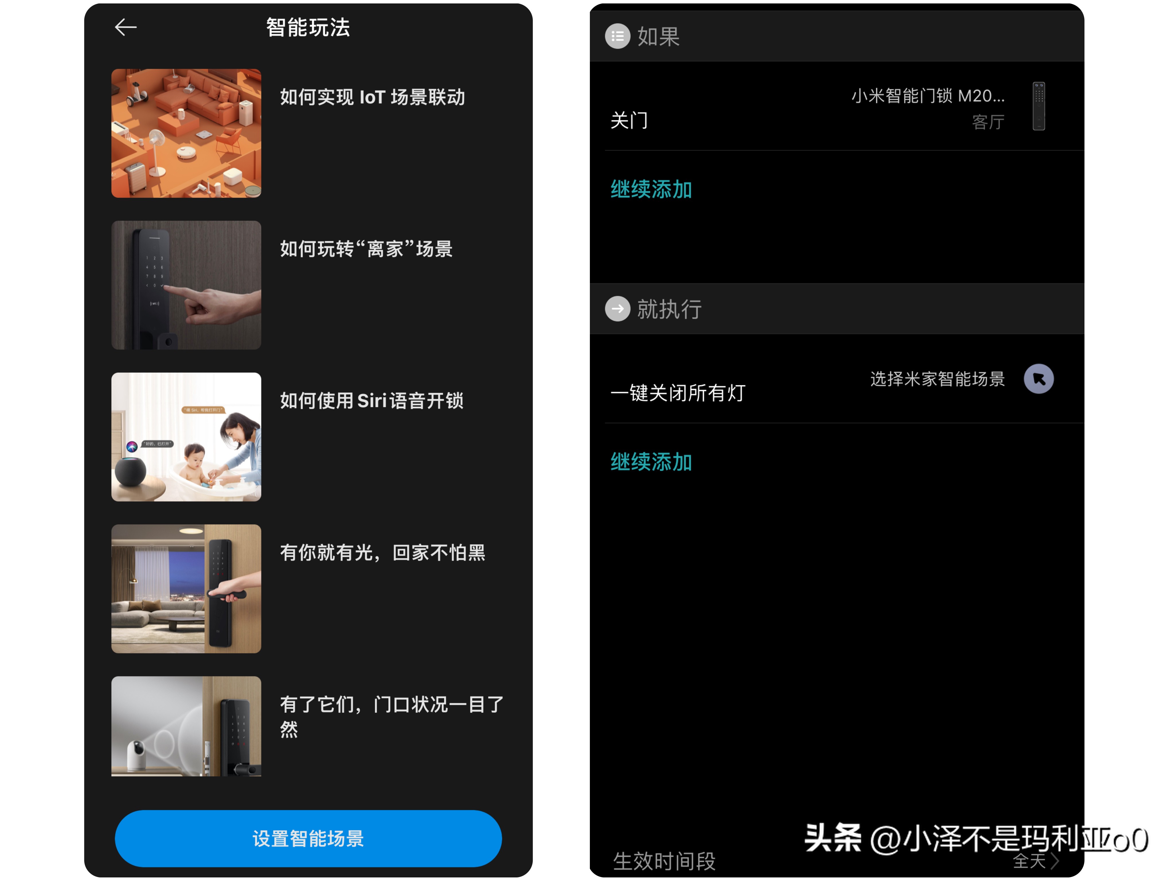 不更换锁体防盗门换智能锁,防盗门连体锁更换智能门锁