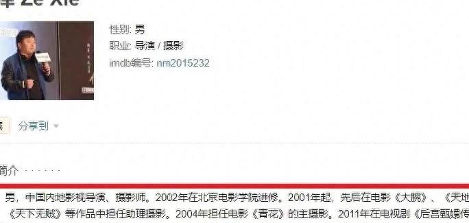 热播剧《孤战》,谍战剧孤战好看吗