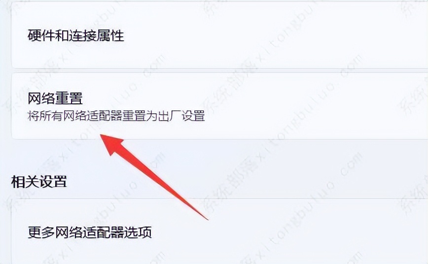 win11无线wifi图标不见了,windows11wifi不见了蓝牙也不见了
