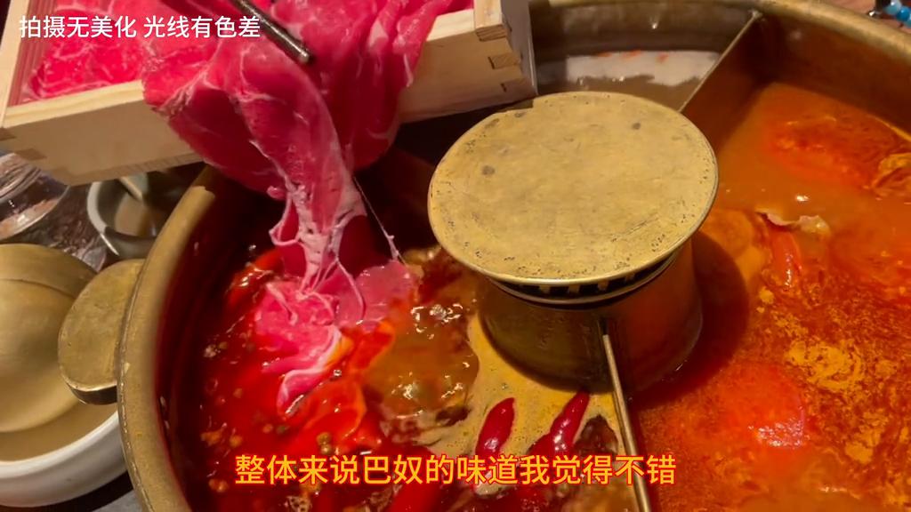 巴奴羊肉,巴奴羊肉是不是真的