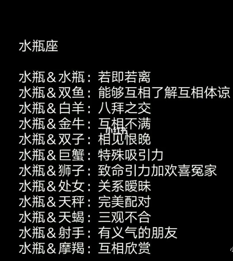 上升星座天秤外貌特征,上升星座处女座性格特征