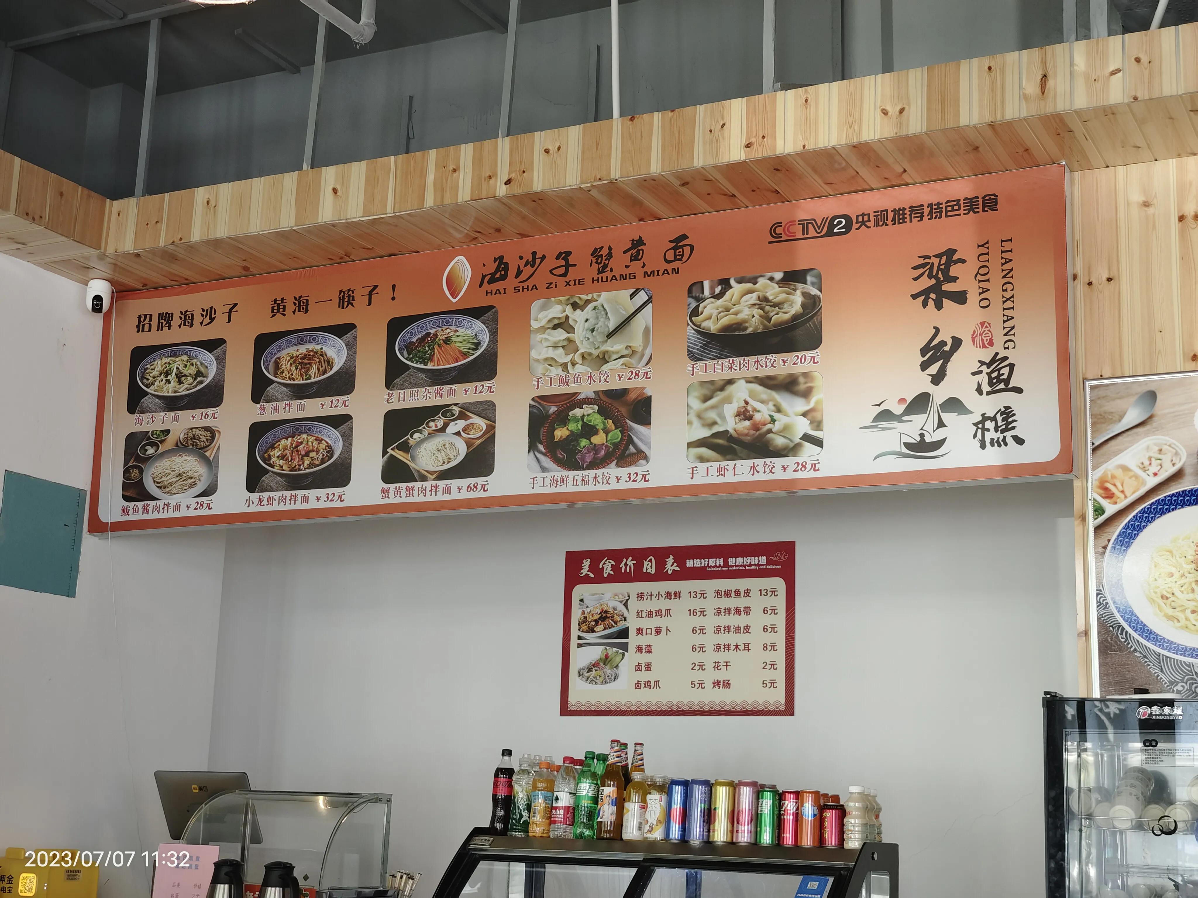 岚山物价高吗,日照岚山区旅游