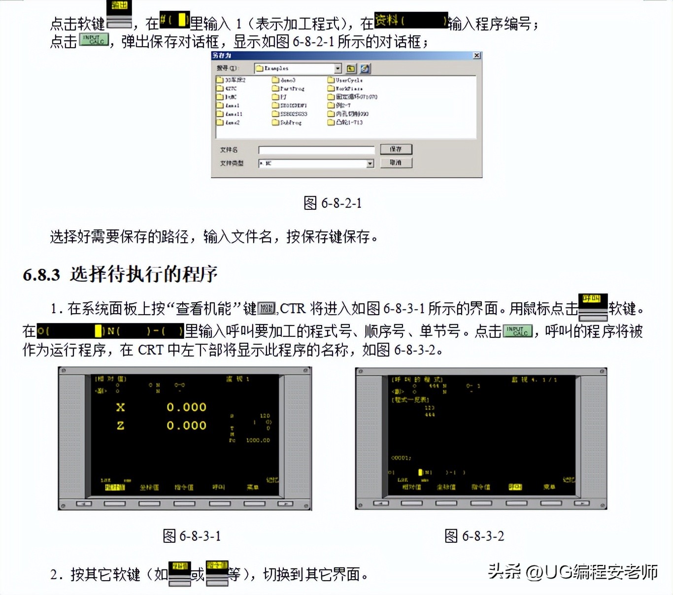 cnc加工中心铣凸轮怎么编程,cnc三菱面板讲解