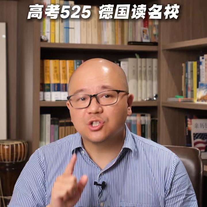 上了525走起！#德国