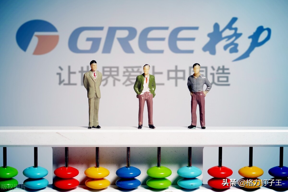 空调霸主易主，格力衰败之路究竟是不是个笑话